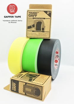 Клейкая лента Gaffer Tape@MATT - Гаффа тейп 50мм/50м - Желтый