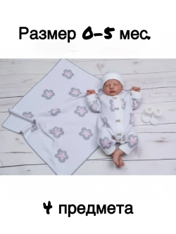 Вязаный конверт на выписку весна