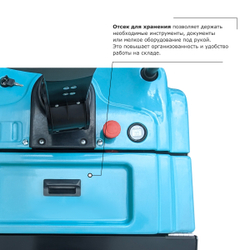 Самоходная тележка с платформой PROLIFT PRO SRT25