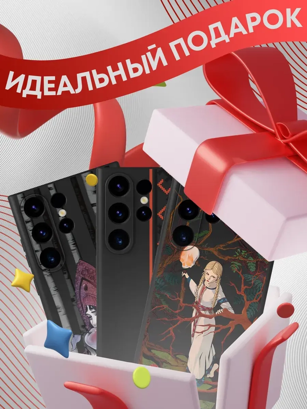 Чехлы на Samsung S23 Ultra