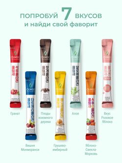 Коллаген Olimse Алое, упаковка: 30 шт по 20 г