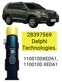 Форсунка топливная 1100100-XED61, для Haval H9, дизельный двигатель
