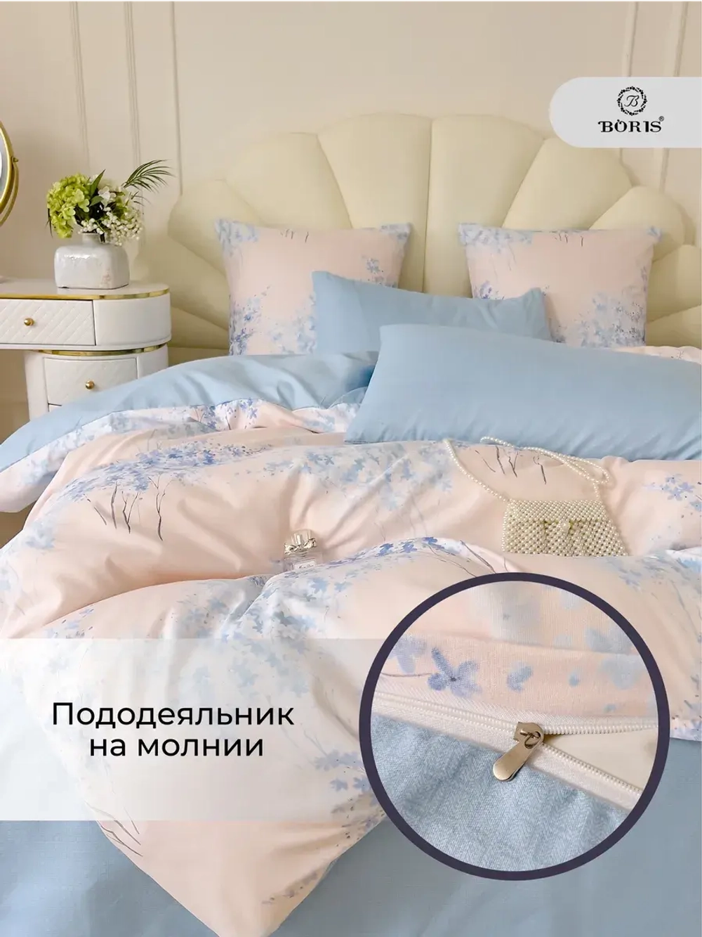 Постельное белье 1.5 спальное сатин хлопок
