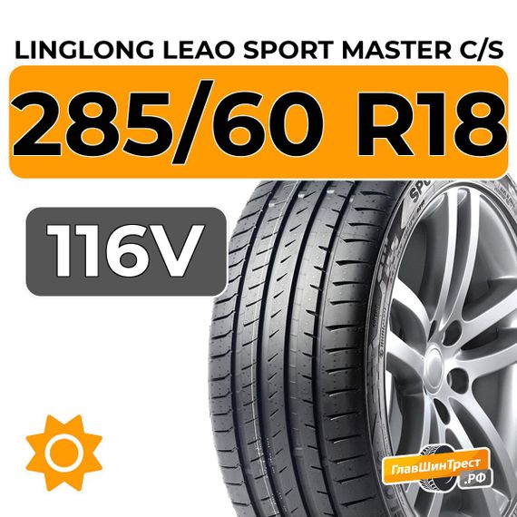 LingLong Leao Sport Master C/S 285/60 R18 116V
