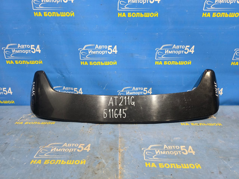 Спойлер TOYOTA CALDINA 1997-2002