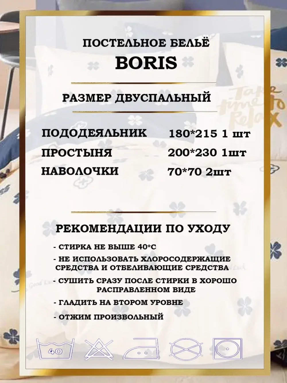 Постельное белье 2 спальное сатин хлопок