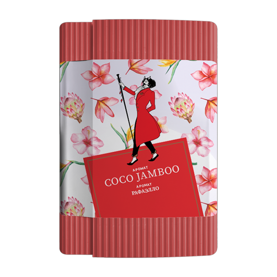 Satyr - Coco Jamboo (100г)