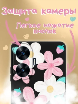 Чехол на Realme C55 с принтом