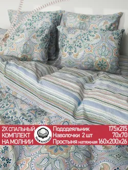 Постельное белье 2 спальн простыня на резинке 160х200 хлопок