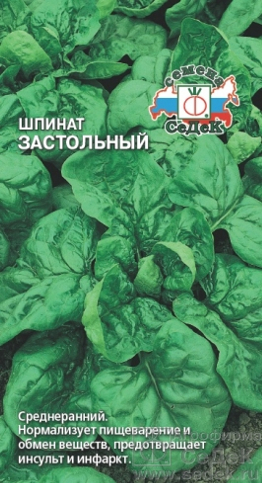 всапролд