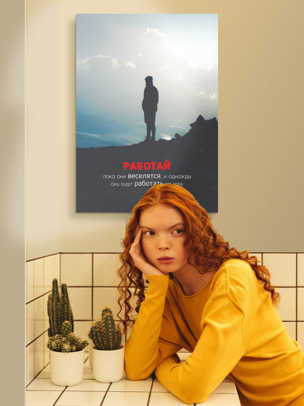 Картина Ты - стрела интерьерная 50x70см 1шт.