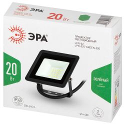 Прожектор светодиодный уличный ЭРА LPR-025-GREEN-020 20Вт зеленое свечение IP65 гарантия 2 года | Прожекторы Стандарт