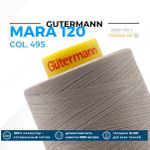 Нитка Gutermann Mara 120 (5000 метров), 1 боб., универсальная | 495 серебристо-бежевый