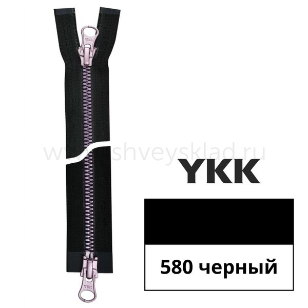 Молния трактор YKK Metalux Т5 (5 мм) 2 зам., разъем., фиолетовая, 75 см, под металл, цв. 580 черный purple 75, уп.10 шт