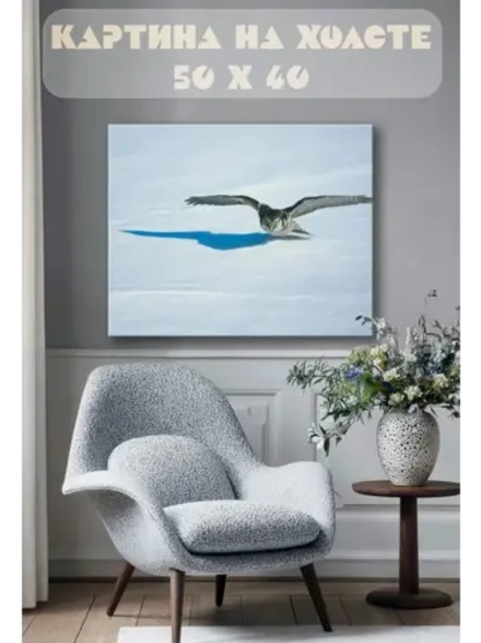 Картина на стену 40 X 50 Сова