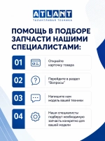Панель нижнего ящика морозильной камеры (передний пластиковый прозрачный щиток малого поддона 385x225 мм) для холодильников Атлант, Минск 774142100400 (МКАУ.741421.004, МКАУ741421004, 769748400200, М-7301, ХМ-4007, ХМ-4014, ХМ-4209, ХМ-4214, ХМ-4307)