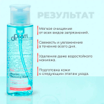 Набор косметики для лица со спонжем Doctor Proffi Set