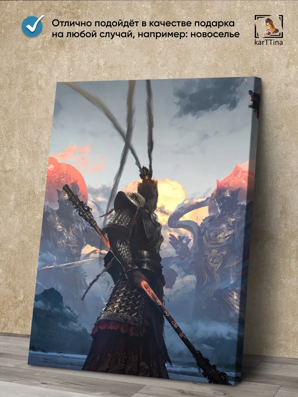 Модульная картина "Black Myth Wukong" 150х70см