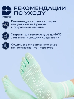 Спортивные носки с пальцами для йоги