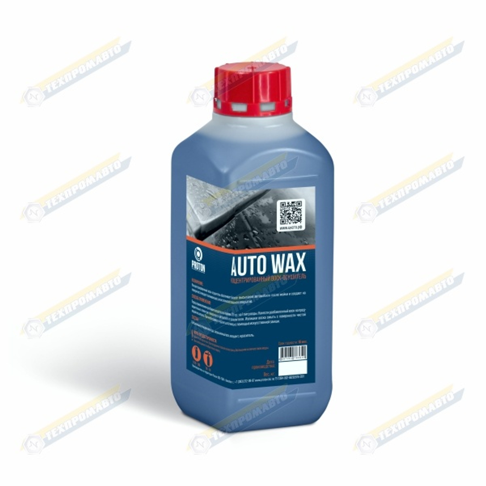 AUTO WAX воск-осушитель 1 кг