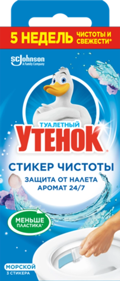 Туалетный Утенок Стикер чистоты Морской 30г