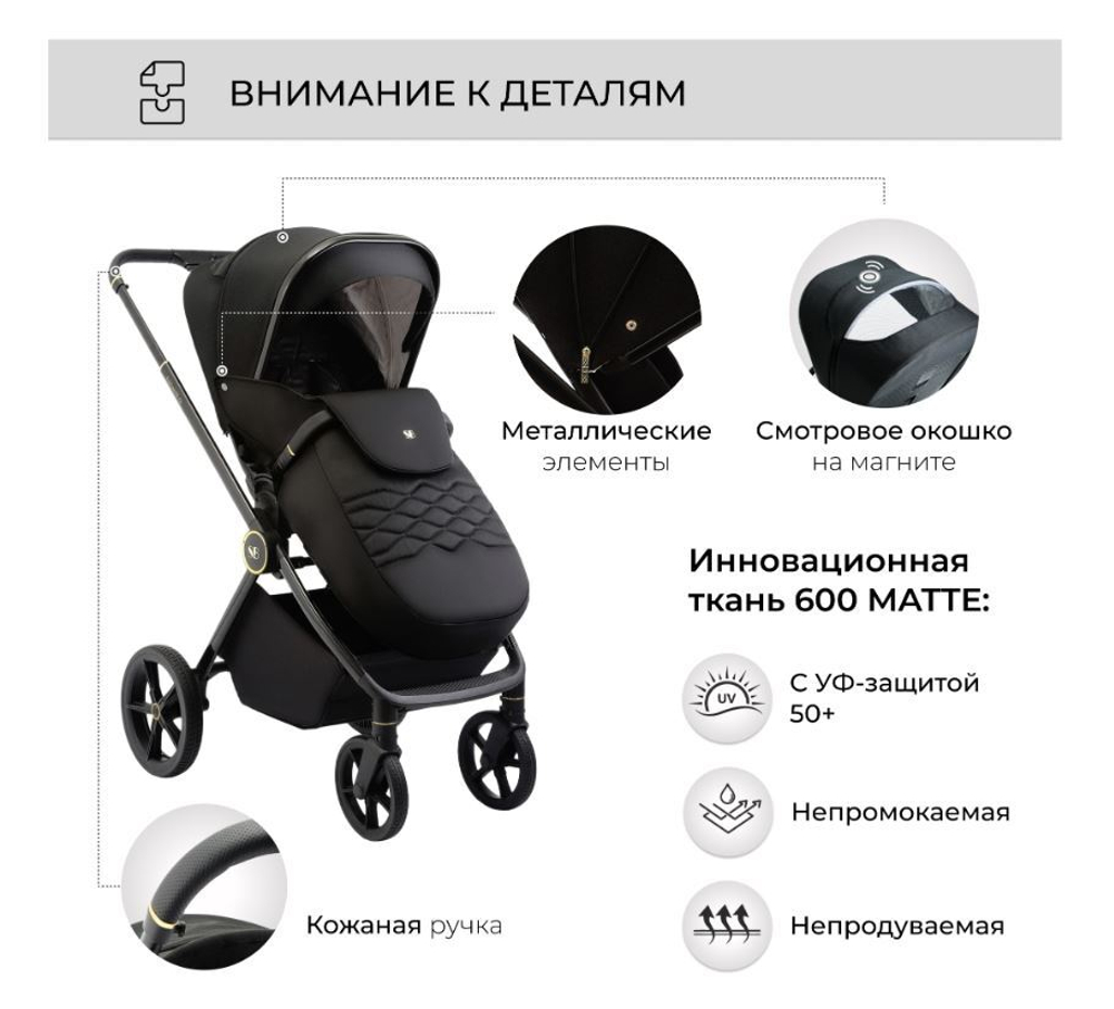 Коляска 2в1 Sweet Baby Elegante GL Black