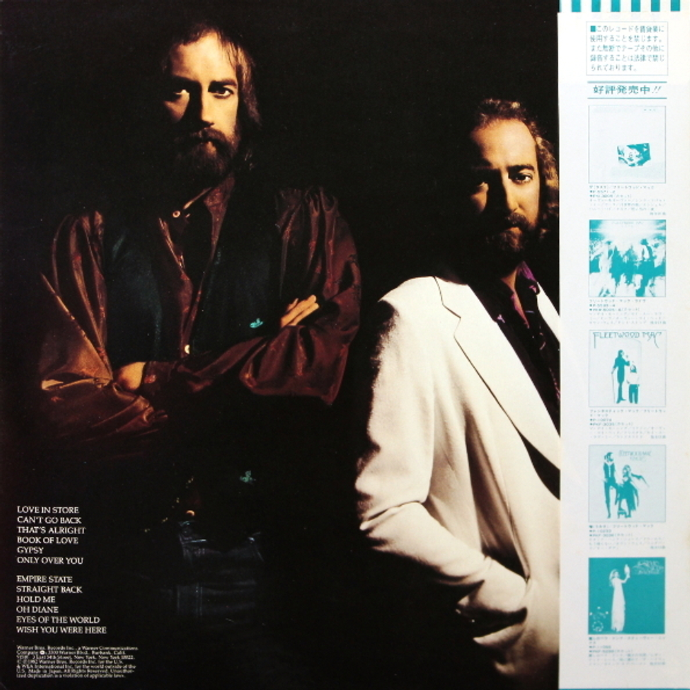 Fleetwood Mac / Mirage (LP)
