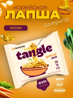 Паста Фетучини в чесночном масле Samyang Tangle, 4шт