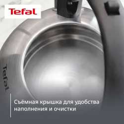 Чайник для плиты Tefal Nova 2,5 л матовый N4210117