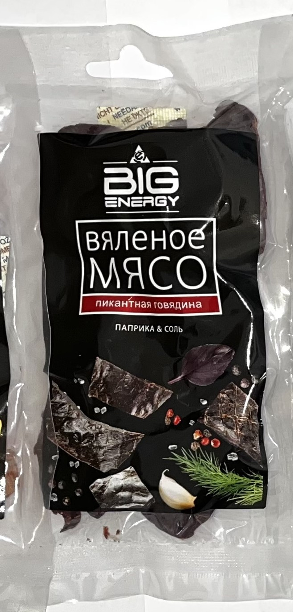 Вяленые ломтики говядины 50 гр Big energy