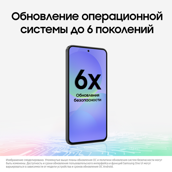 Смартфон Samsung Galaxy A36 8/128 Гб Черный