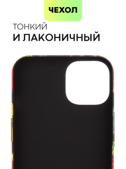 Чехол BROSCORP для Apple iPhone 14 (арт.IP14-PRINTST-3 )