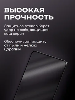 Комплект защитных стекол на экран и камеру для Xiaomi 17 Pro Max