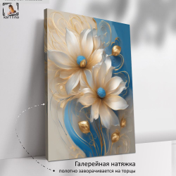 "Все меняется когда подует ветер" 40х60 2 шт. Крепление в подарок.