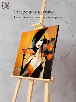 Приснился мне цветок 40х40 2 шт.