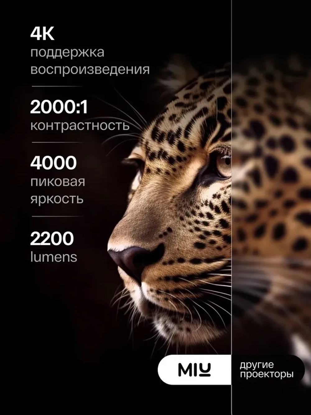Похожие Проектор для фильмов домашний кинотеатр