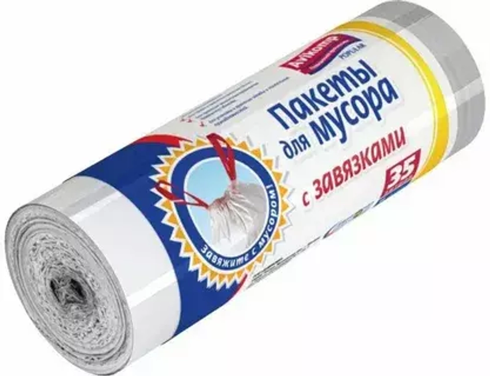 Avikomp Пакеты для мусора с завязками Popular, ПНД, 35л, 15шт, рулон, белые