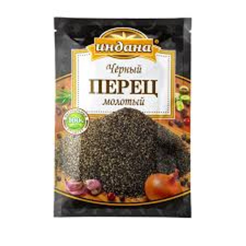 Перец черный молотый 15 г