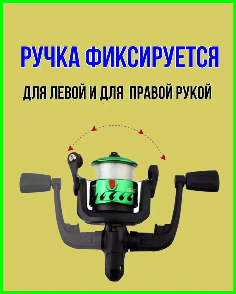 КАТУШКА С ЛЕСКОМ №200