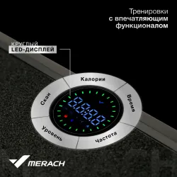 Многофункциональная силовая фитнес-платформа MERACH MR-P01