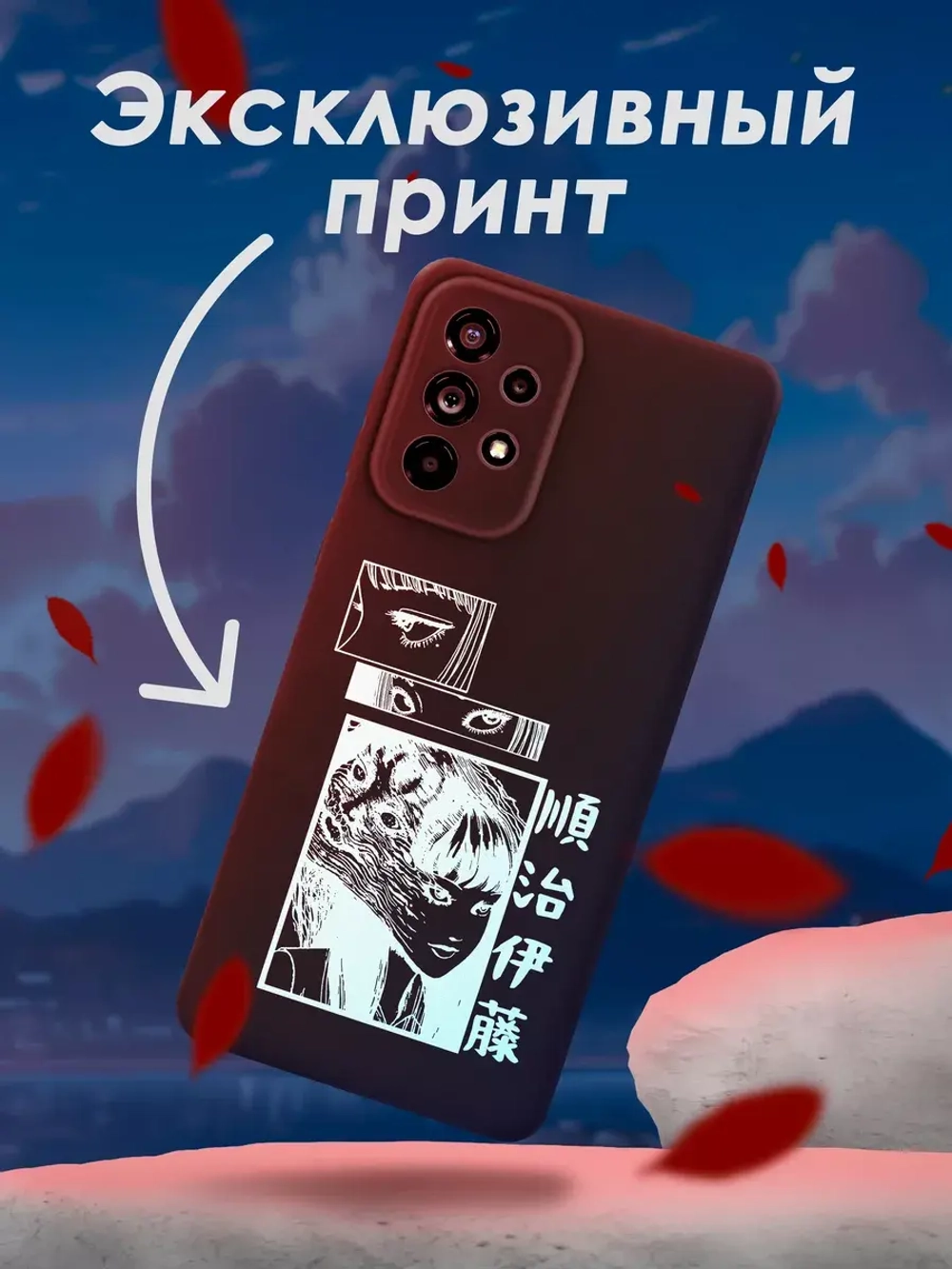 Чехол на Samsung A73