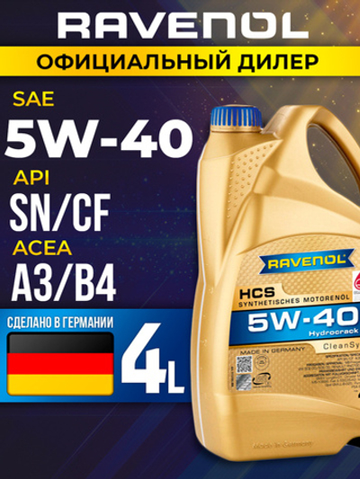 Масло моторное RAVENOL HCS 5W-40 4 л 1112105-004