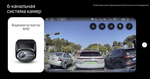 Магнитола для Toyota Prius 30 2009-2015 (левый руль, рамка серебро) - Teyes CC4 монитор 9.2" 2K QLED на Android 14, Быстрейшая, Snapdragon 680, DSP, CarPlay, 4G SIM-слот