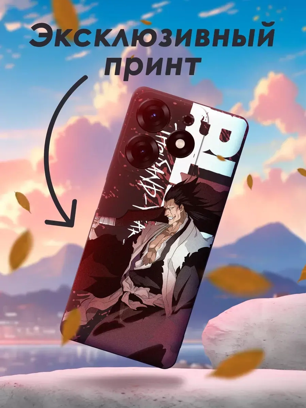 Чехол на Tecno Spark 10 Pro