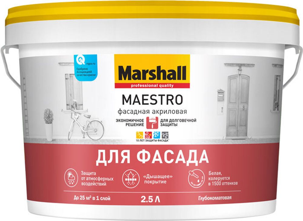 Краска фасадная акриловая Marshall Maestro глубокоматовая база ВС