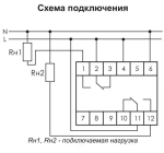 Реле времени PCU-507 2х8А 230В IP20 многофункц. (0,1сек.-24дней)