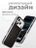 Чехол накладка iPhone 17 Pro Max / 18 Pro Max 6.9" Gurdini Ocean Case (10) Metalic черный