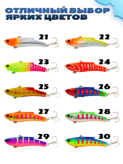 Раттлин (Виб) Range Vib 80 мм 23 г Grows Culture на судака, щуку #28