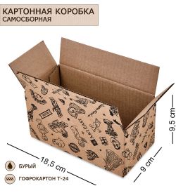 GAEM Art ГКП-38 Коробка 4-х клапанная гофрокартон 185х95х90
