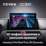 Teyes CC3 2K 9"для Honda Crosstour 1 2009-2015